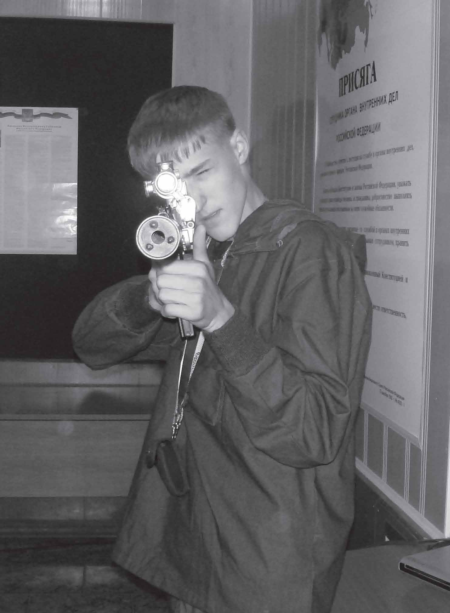 Байкальская тропа спецназа