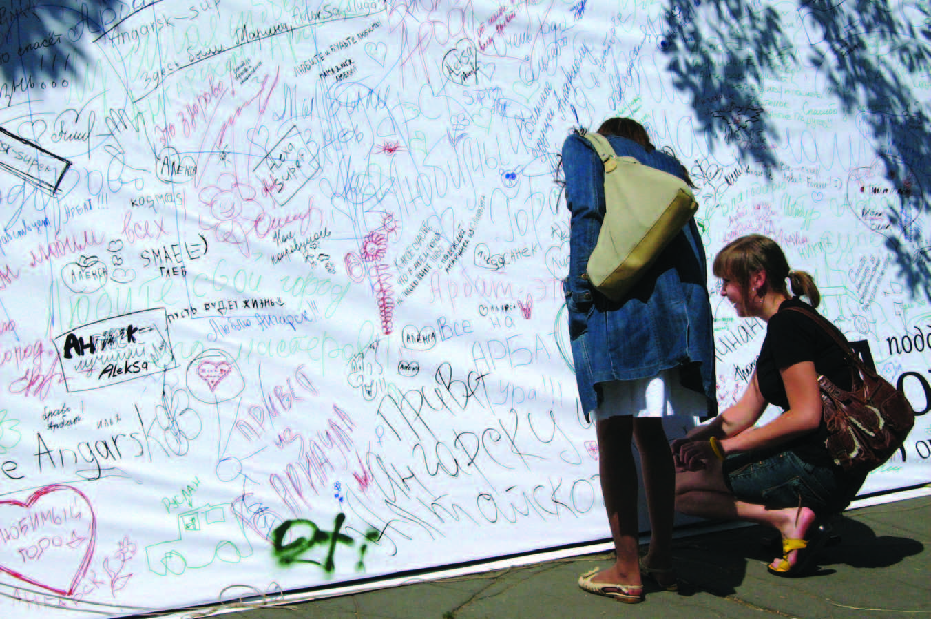 Свое мнение могли высказать десятки ангарчан