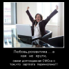 Долгожданная СМСка Долгожданная СМСка