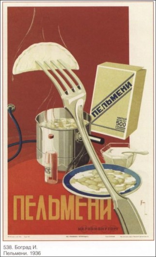 пельмендрии))))) пельмендрии)))))
