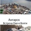 встреча