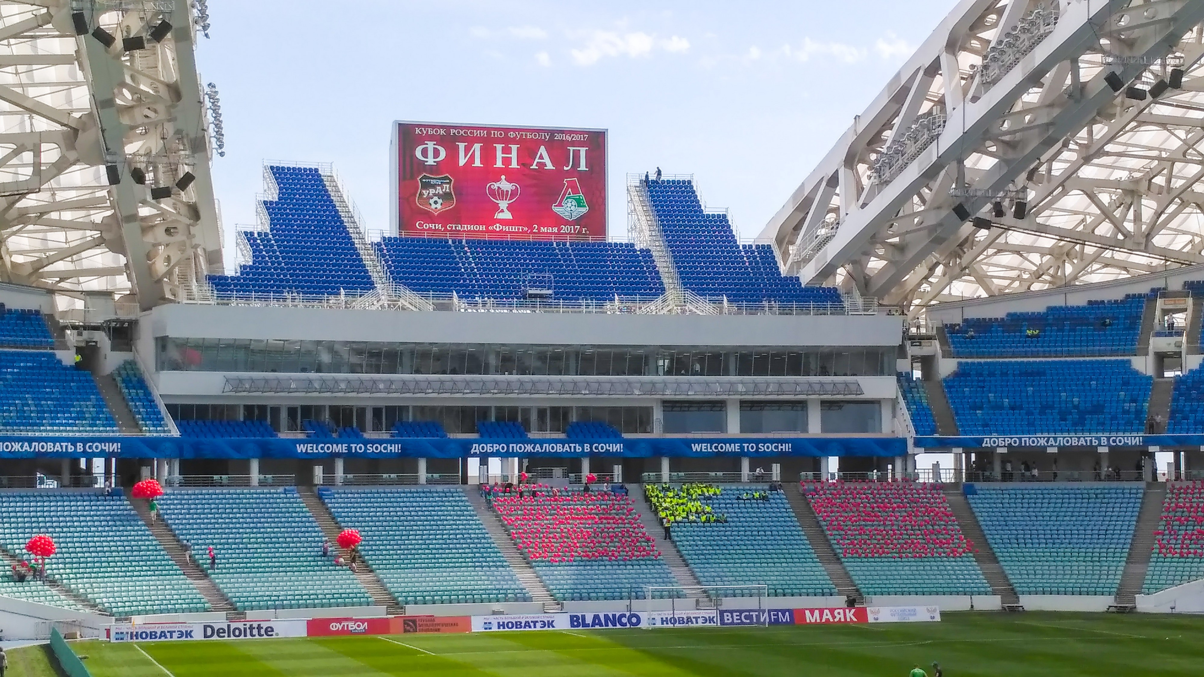 до начала финала 4 часа! 