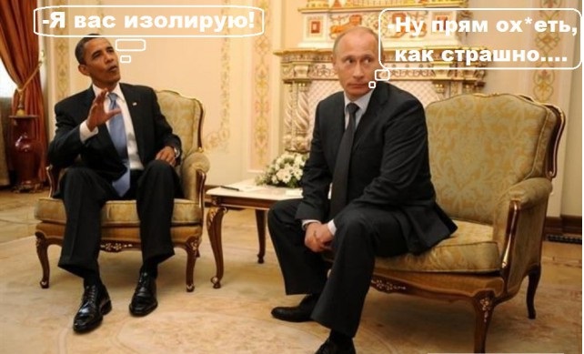 изолятор...