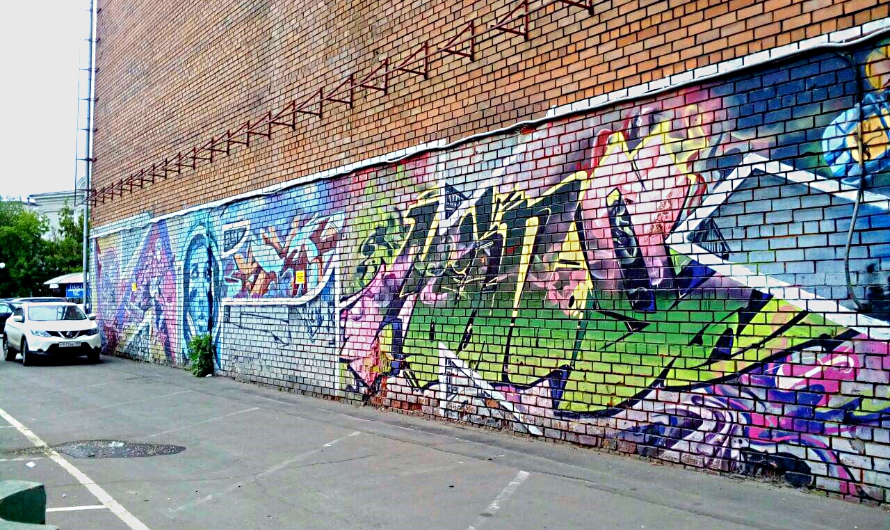 Граффити 3