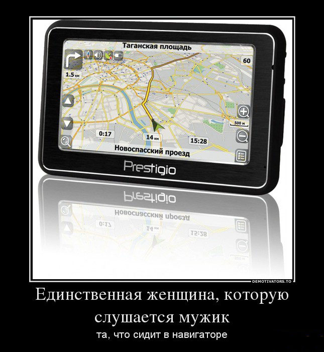 Единственная женщина