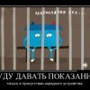 Буду давать показания... Буду давать показания...