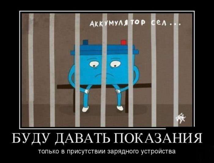 Буду давать показания...