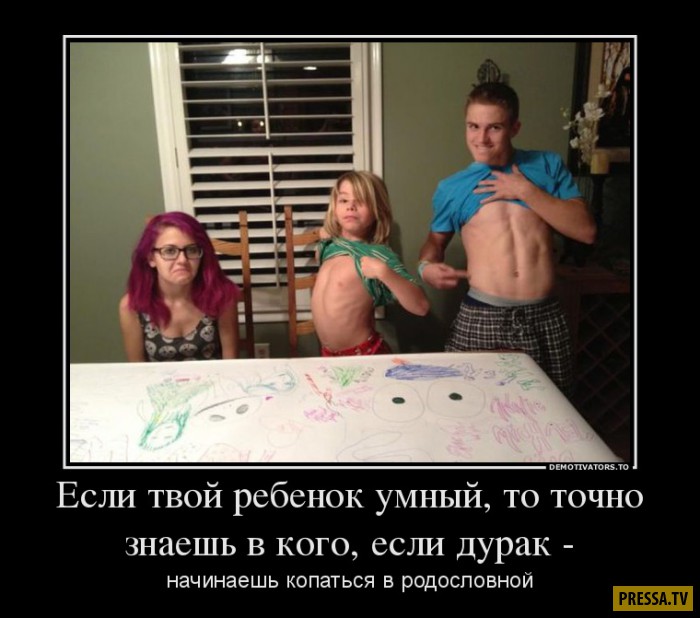 Умный ребенок