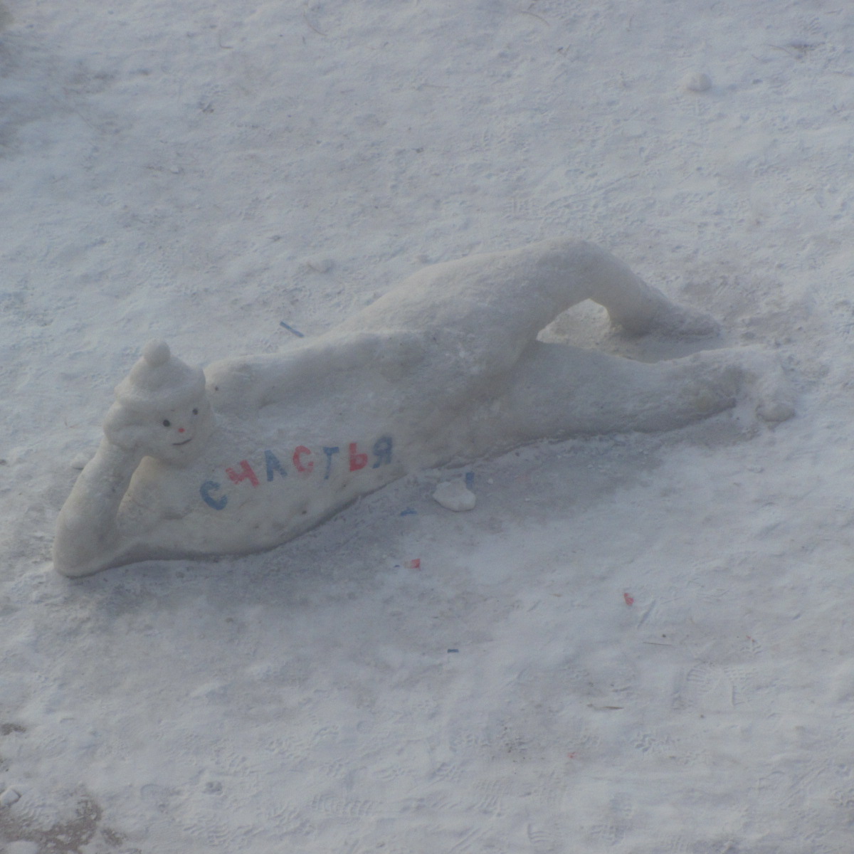 Открытие дворовой елки 92/93