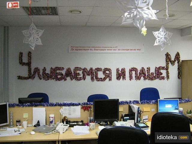 Последняя неделька осталась ...