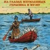 Без названия Без названия
