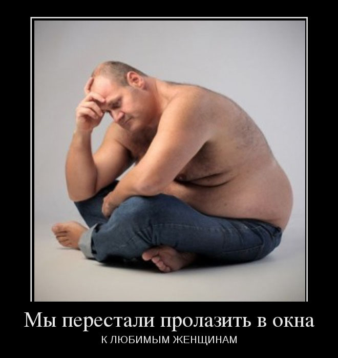В окно к любимой