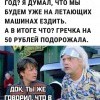 Взгляд в будущее Взгляд в будущее