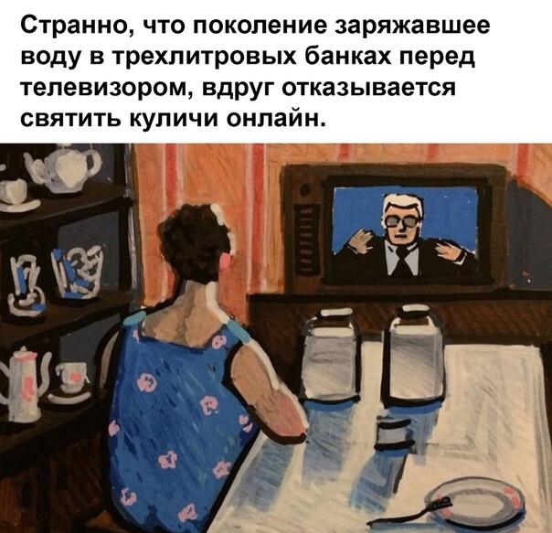 Онлайн