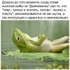 Поел,можно и поспать