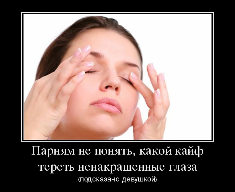Кайф