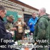 Гараж Гараж