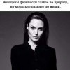 Женщины Женщины