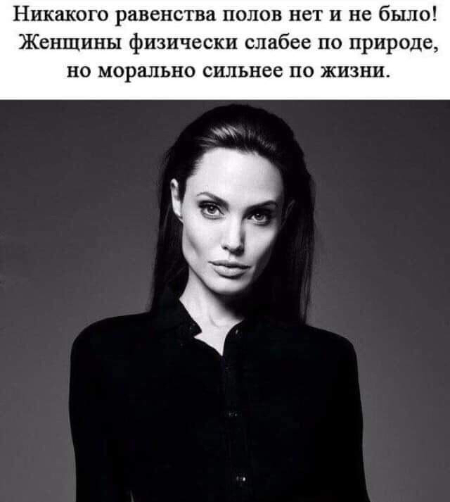 Женщины