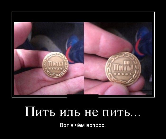 Вопрос