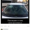 Ремень безопасности Ремень безопасности