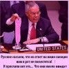 Ответ на санкции