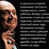 Ценности остаются прежними Ценности остаются прежними