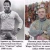 Разница голов Разница голов
