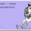 Виагра-Лайт Виагра-Лайт