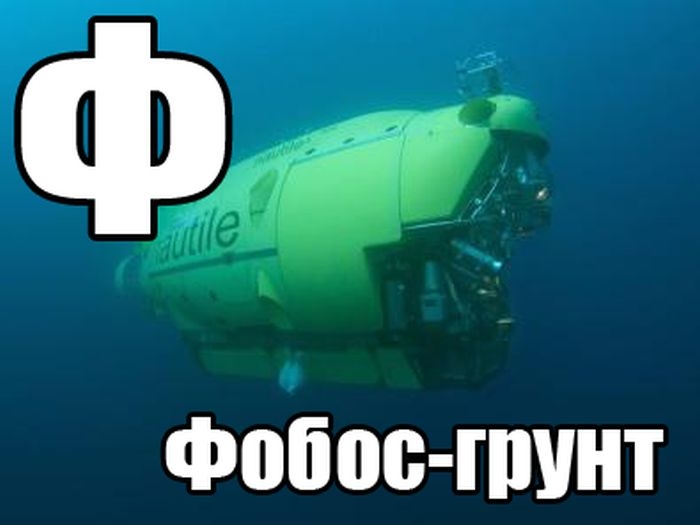 Ф
