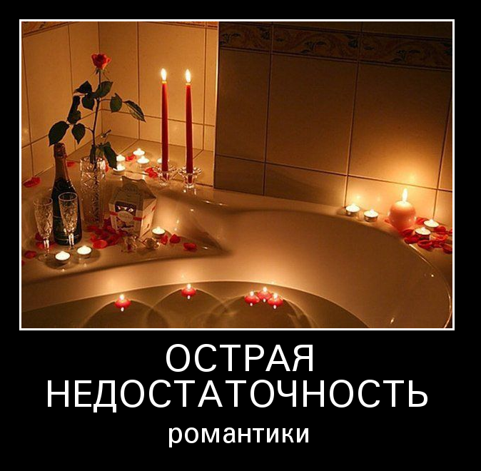 Острая недостаточность