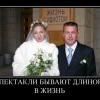 Спектакль для взрослых