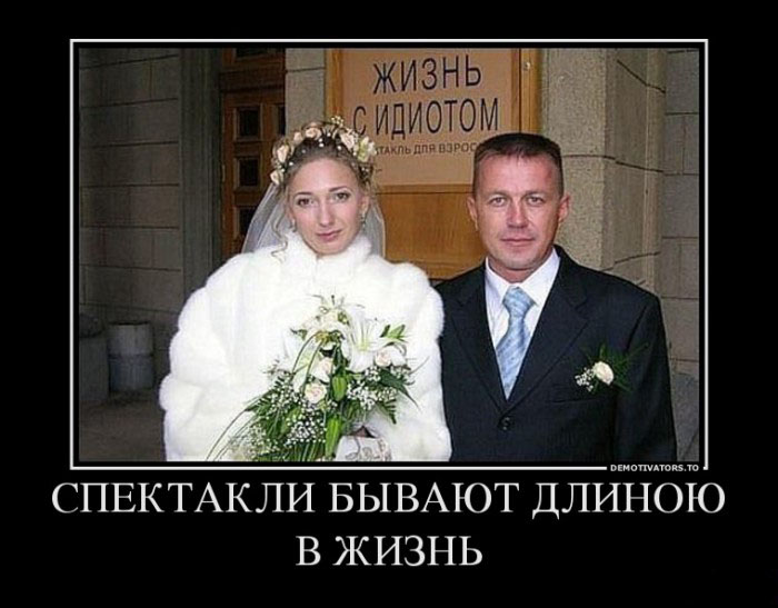 Спектакль для взрослых