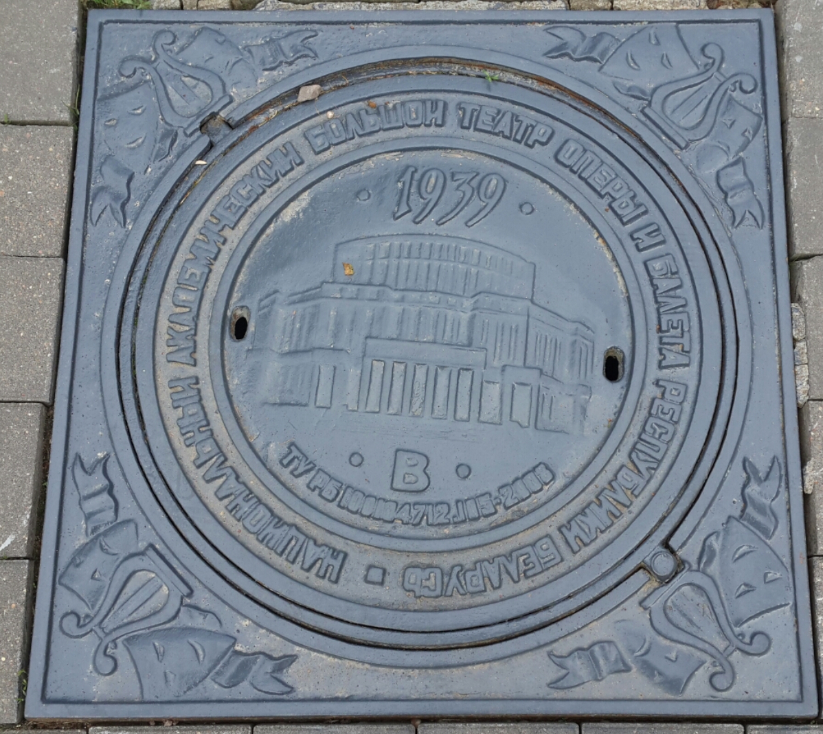 подножная архитектура