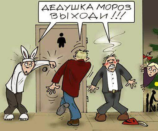 Дед Мороз