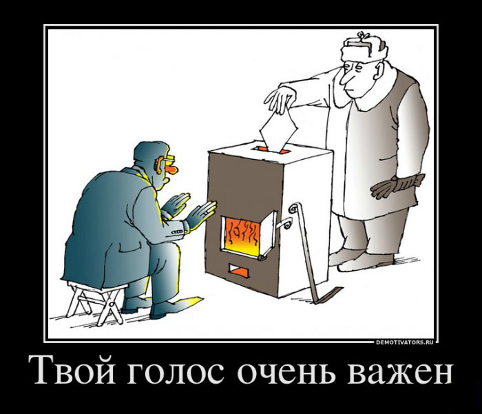 Твой голос