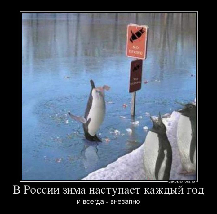 Внезапность