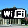 wifi в парке за ДК "Нефтехимик" wifi в парке за ДК "Нефтехимик"