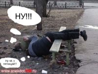 питница! питница!