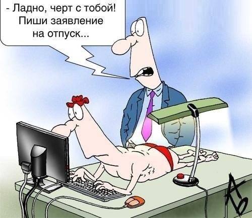 Заявление