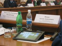 у нас на раёне )