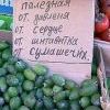 вот такая вот фейхоа...