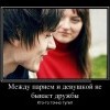 Кто-то тупит Кто-то тупит