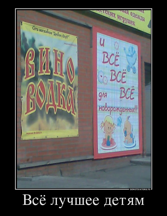 27980737 vsyo-luchshee-detyam