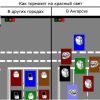 Стоп-линия в Ангарске