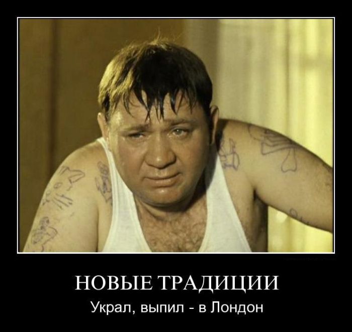 Новые традиции