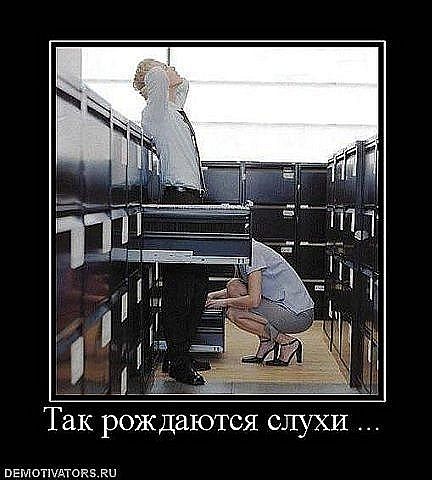 Моменты ..