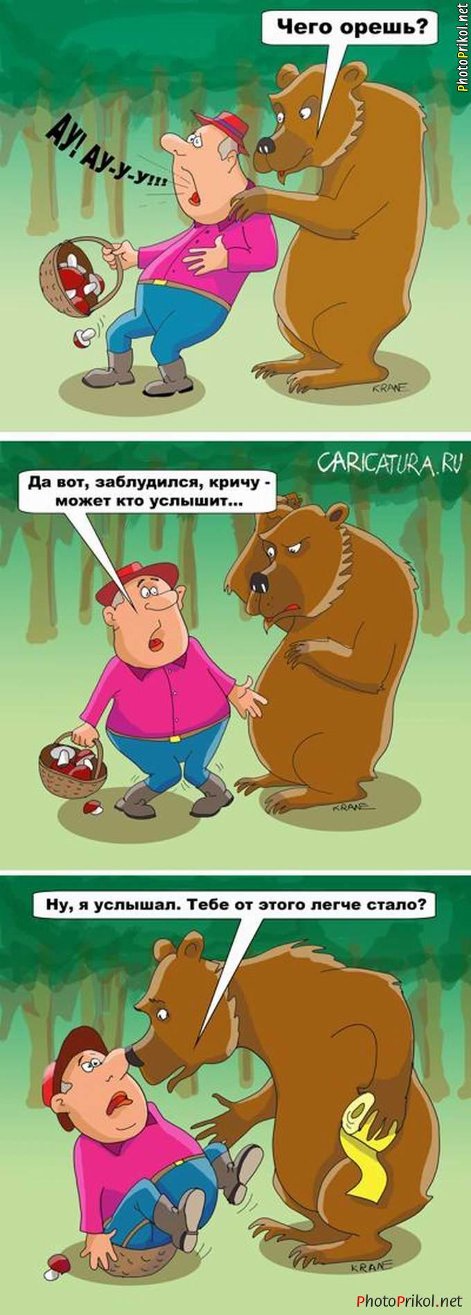 Чего орешь