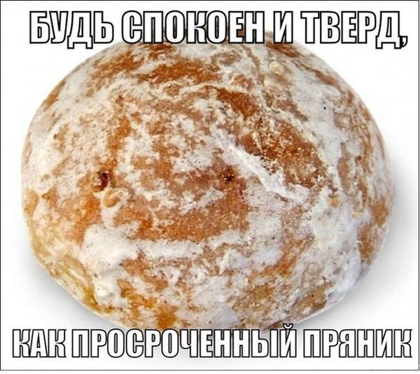 непокалебим