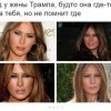 Взгляд